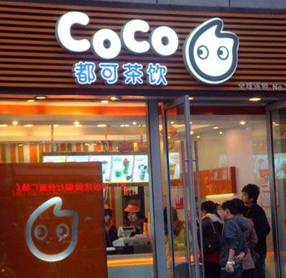 北京coco都可加盟店